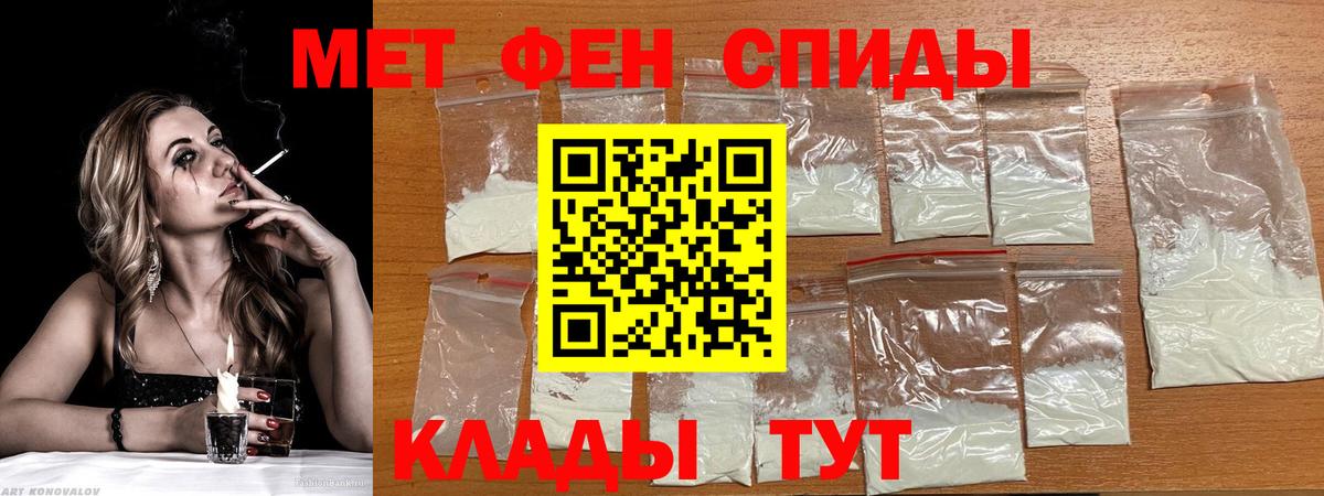 Севастополь  АМФЕТАМИН Розовый  АМФЕТАМИН  Вход с VPN 