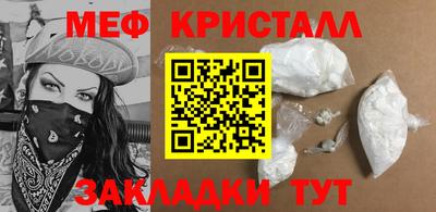 дурь Партизанск