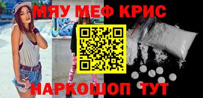 мет Пенза