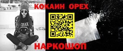 мет Пенза