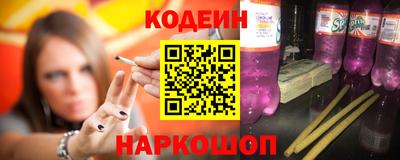спайс Первоуральск