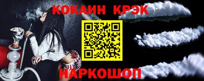 дурь Партизанск