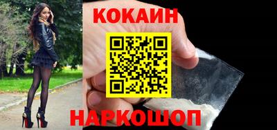 спайс Первоуральск