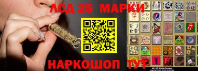 дурь Партизанск