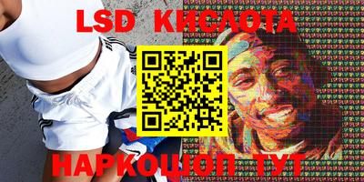 спайс Первоуральск