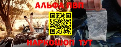 дурь Партизанск