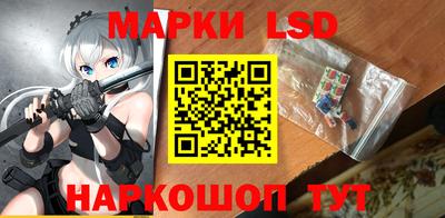 спайс Первоуральск
