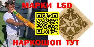 спайс Первоуральск