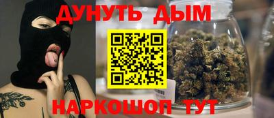 мет Пенза