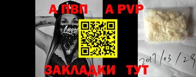 дурь Партизанск