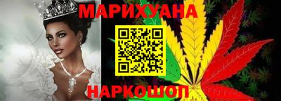 дурь Партизанск