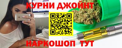 дурь Партизанск