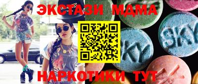 спайс Первоуральск