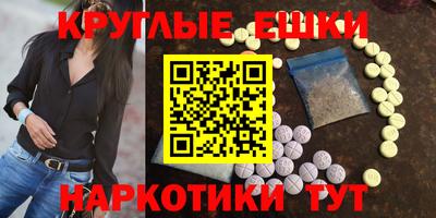 спайс Первоуральск