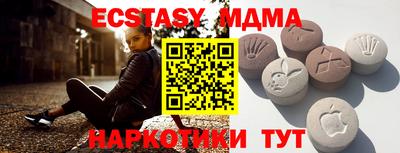 мет Пенза