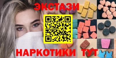 спайс Первоуральск