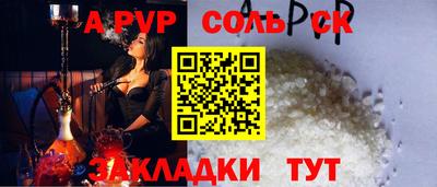 мет Пенза