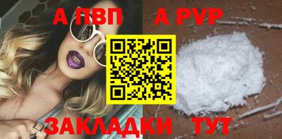 соль ск Пугачёв