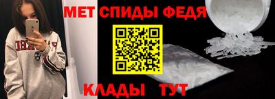 мет Пенза
