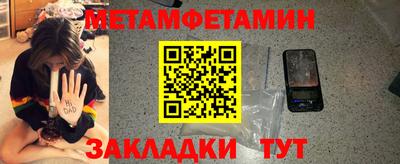 спайс Первоуральск