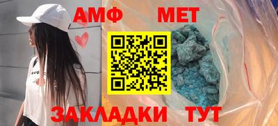 мет Пенза