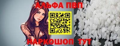 спайс Первоуральск