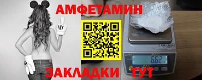 дурь Партизанск