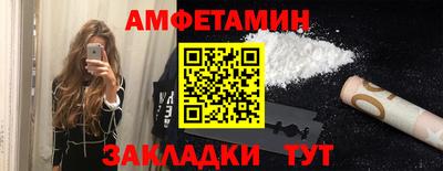 дурь Партизанск