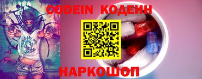 спайс Первоуральск