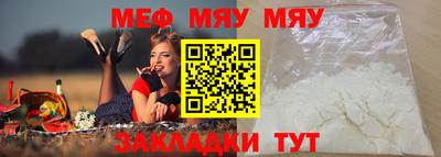 спайс Первоуральск