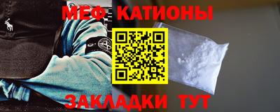 мет Пенза