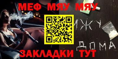 спайс Первоуральск
