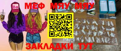 мет Пенза