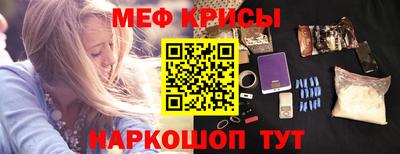 мет Пенза
