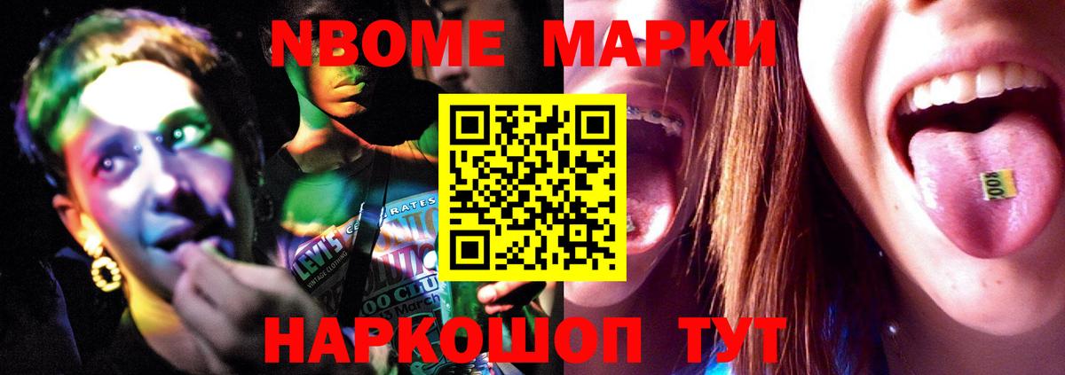 Лсд 25 экстази кислота Севастополь